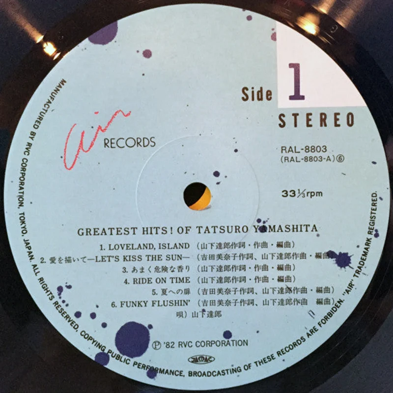 Ennio Morricone  Film Hits (VG/VG)