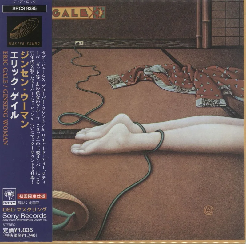 Eric Gale Ginseng Woman Japanese CD album
