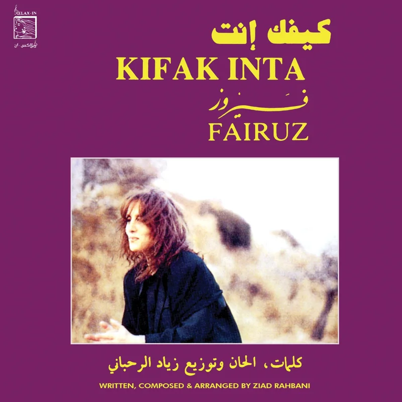 Fairuz  Kifak Inta
