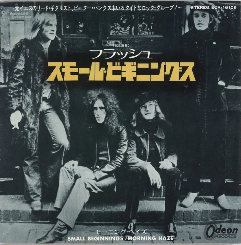 Flash (70s) Small Beginnings Japanese Promo 7" vinyl