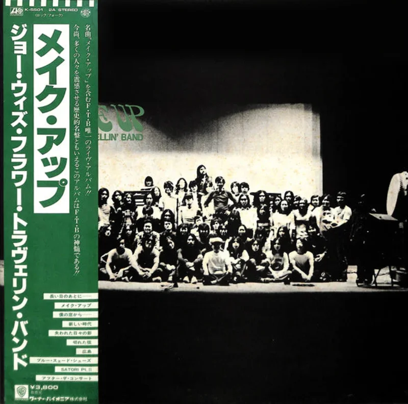 Flower Travellin' Band  Make Up (2024 Reissue)