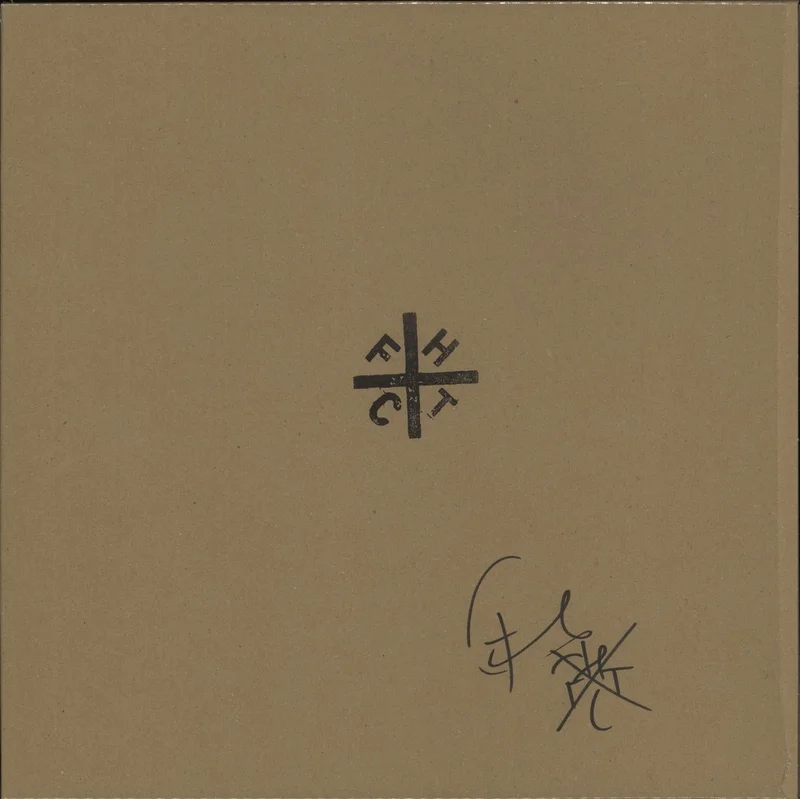 Frank Turner FTHC - Collectors Edition - Autographed UK Vinyl LP