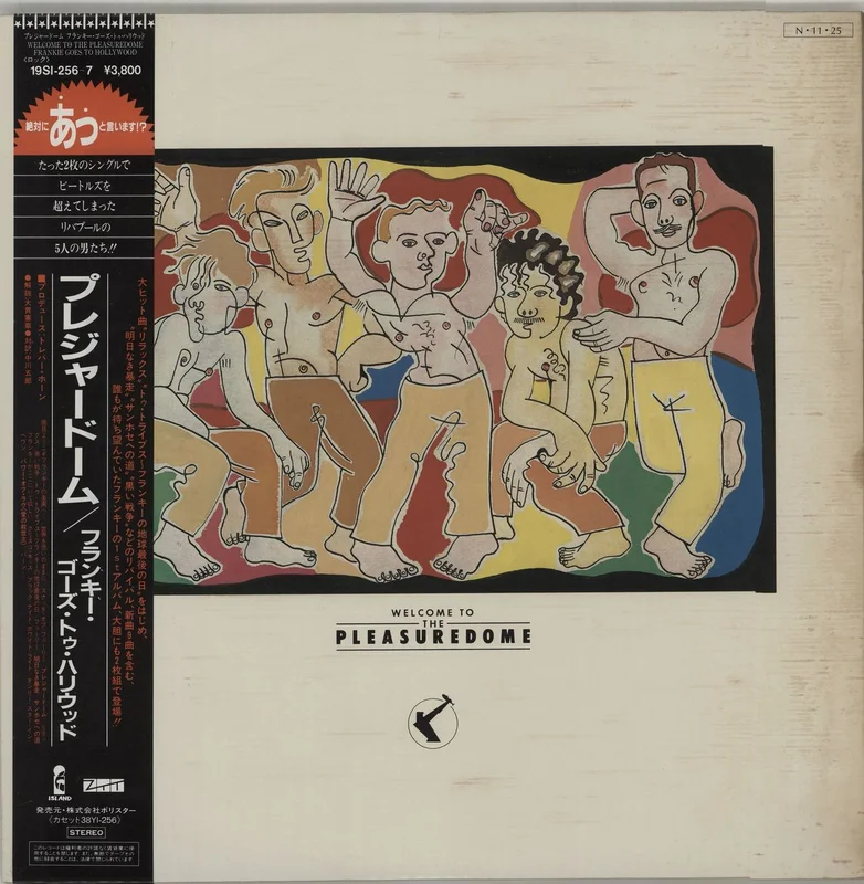 Frankie Goes To Hollywood Welcome To The Pleasuredome - EX Japanese 2-LP vinyl set