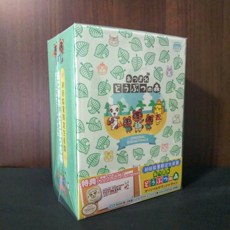Game Music (Ltd) (Jpn) - Animal Crossing: New Horizons [Limited Edition] (Jpn)