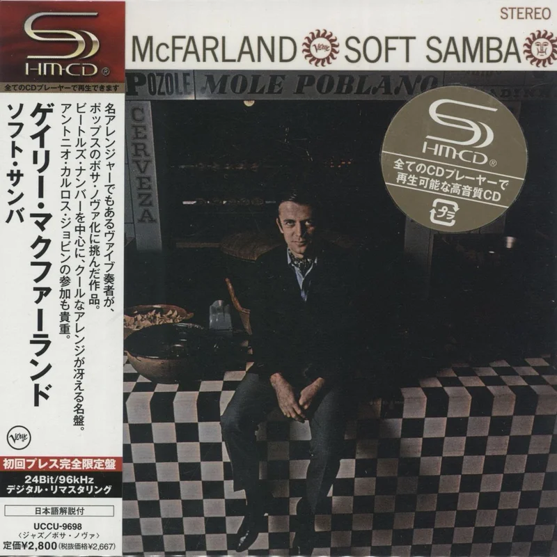 Gary McFarland Soft Samba Strings - SHM-CD Japanese SHM CD