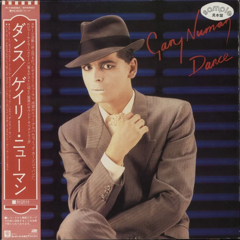 Gary Numan Dance Japanese Promo Vinyl LP