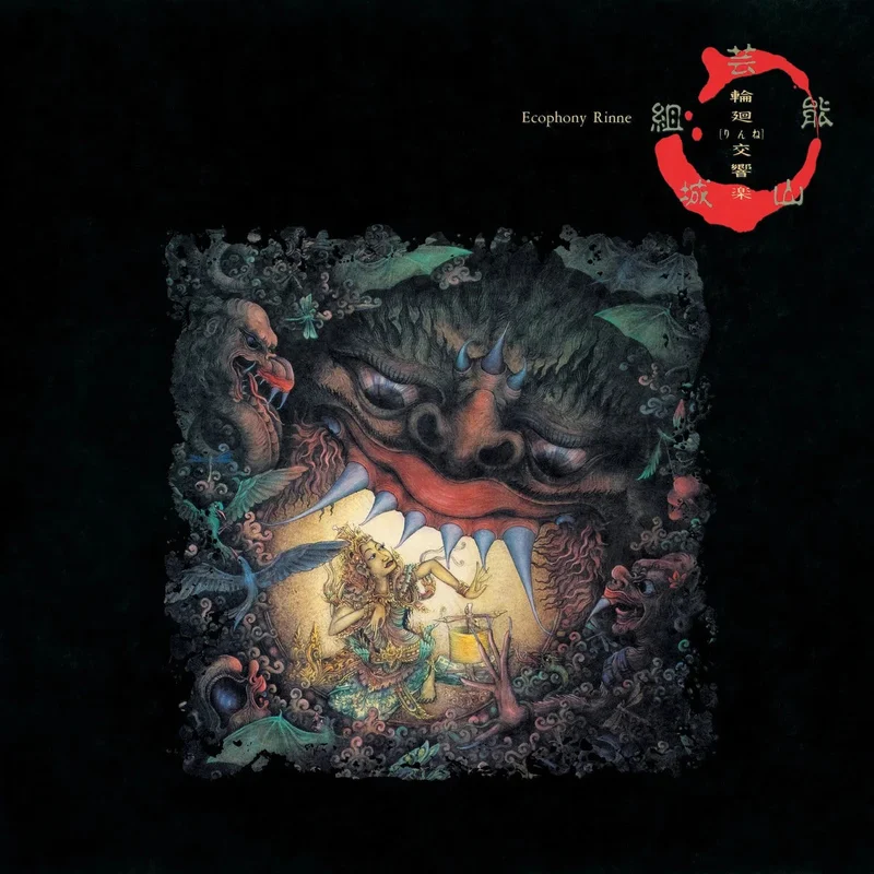 Geinoh Yamashirogumi Ecophony Rinne