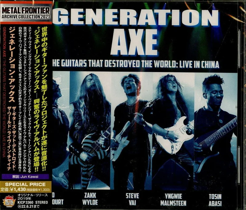 Generation Axe - Guitars That Destroyed The World: Live In China [CD]