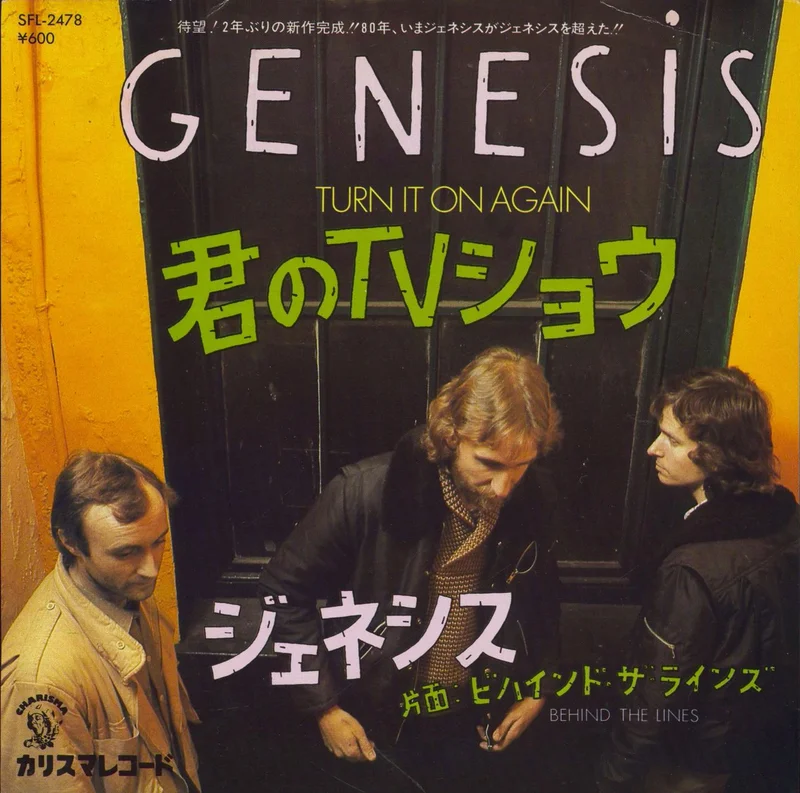 Genesis Turn It On Again Japanese 7" vinyl