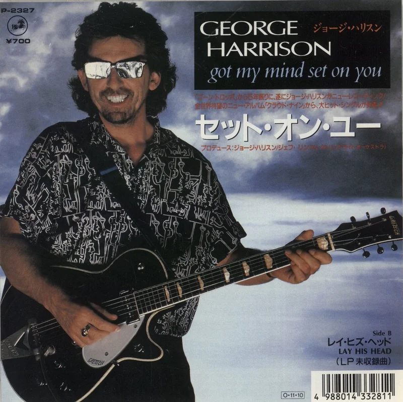 George Harrison Got My Mind Set On You Japanese 7" vinyl