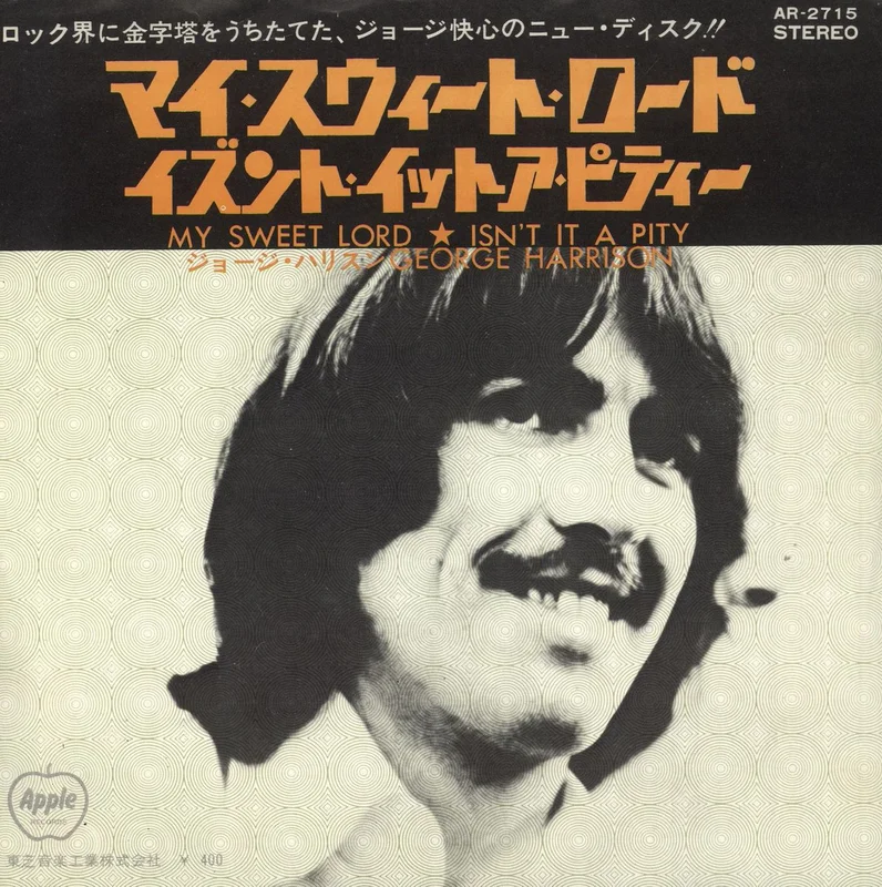 George Harrison My Sweet Lord - 400 Japanese 7" vinyl