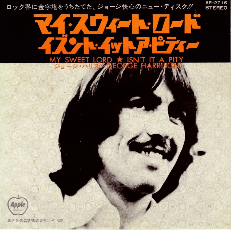 George Harrison My Sweet Lord - Red Vinyl Japanese 7" vinyl