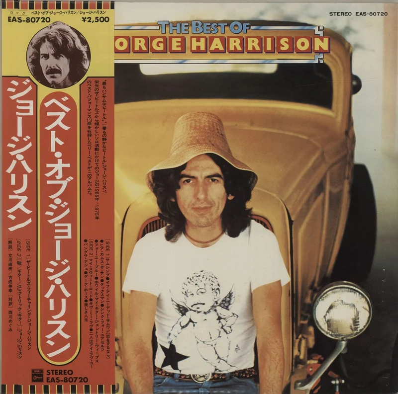 George Harrison The Best Of George Harrison Japanese Promo Vinyl LP