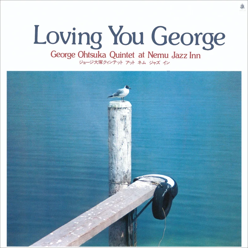George Otsuka Quintet  Loving You George
