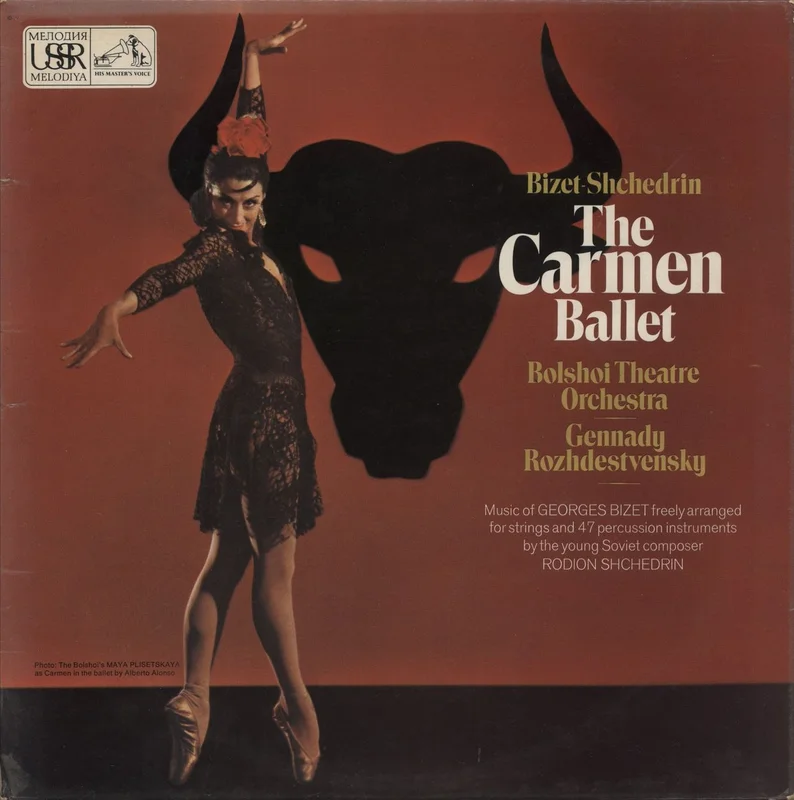 Georges Bizet Bizet - Shchedrin: The Carmen Ballet - 1st - EX UK Vinyl LP