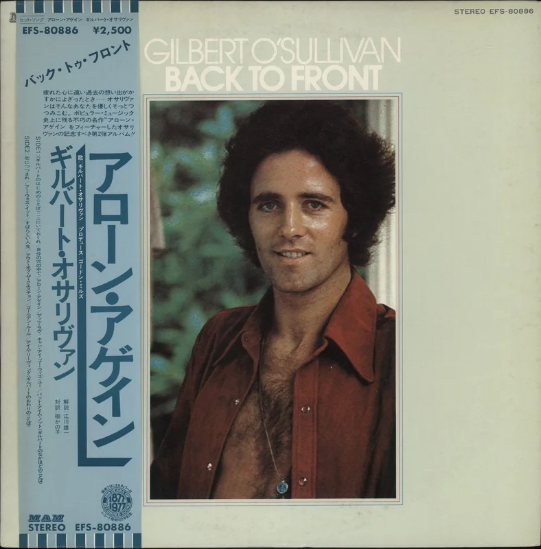Gilbert O'Sullivan Back To Front Japanese Vinyl LP