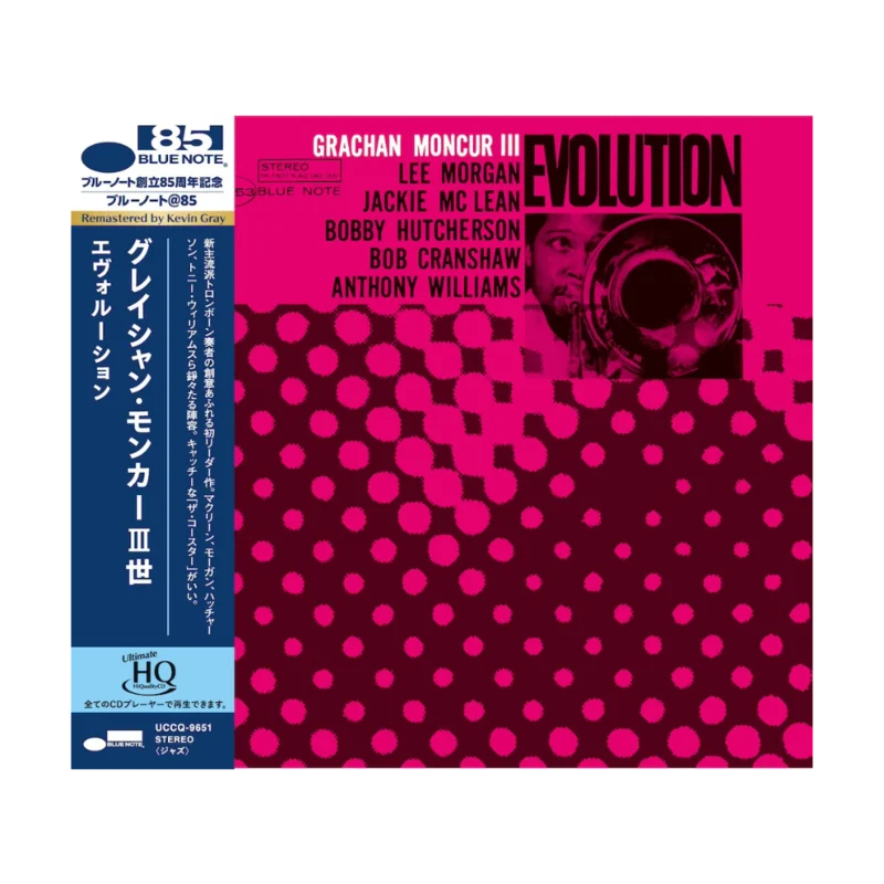 Grachan Moncur III: Evolution UHQCD