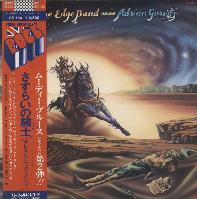 Graeme Edge Kick Off Your Muddy Boots Japanese Promo Vinyl LP