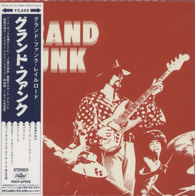 Grand Funk Railroad Grand Funk Japanese CD album
