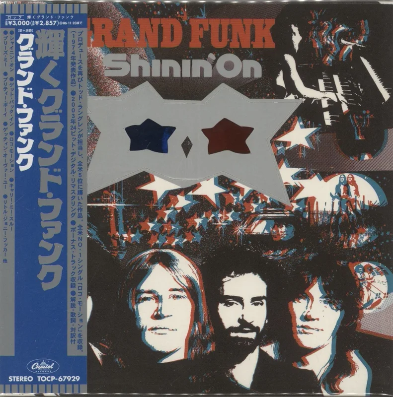 Grand Funk Railroad Shinin' On Japanese CD album