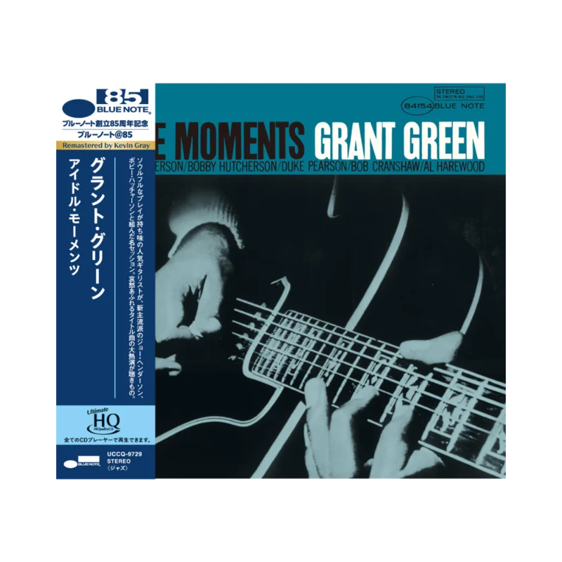 Grant Green: Idle Moments UHQCD