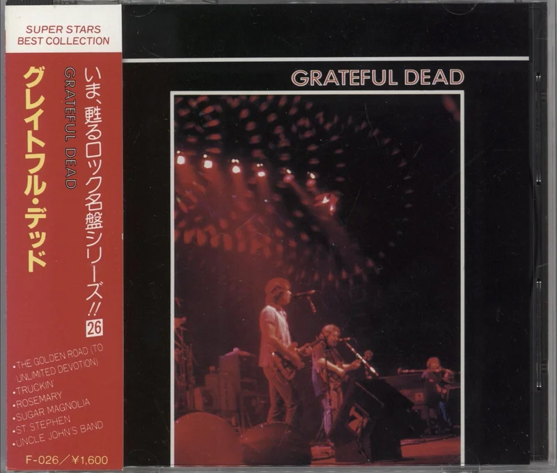 Grateful Dead Super Stars Best Collection Japanese CD album