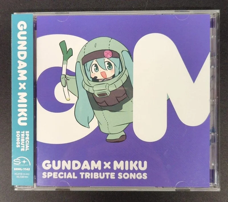 Gundam X Miku - Special Tribute Songs - Standard - Gundam X Miku - Special Tribute Songs - Standard [CD]