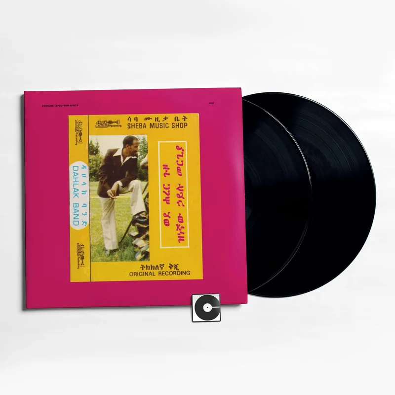 Hailu Mergia & Dahlak Band - "Wede Harer Guzo"