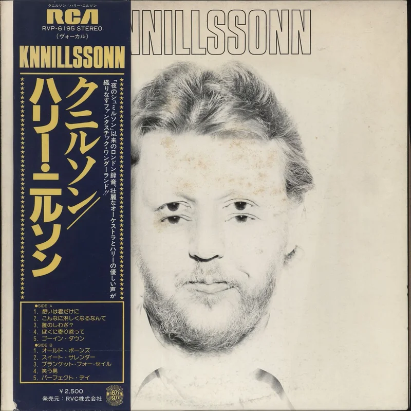 Harry Nilsson Knnillssonn Japanese Promo Vinyl LP