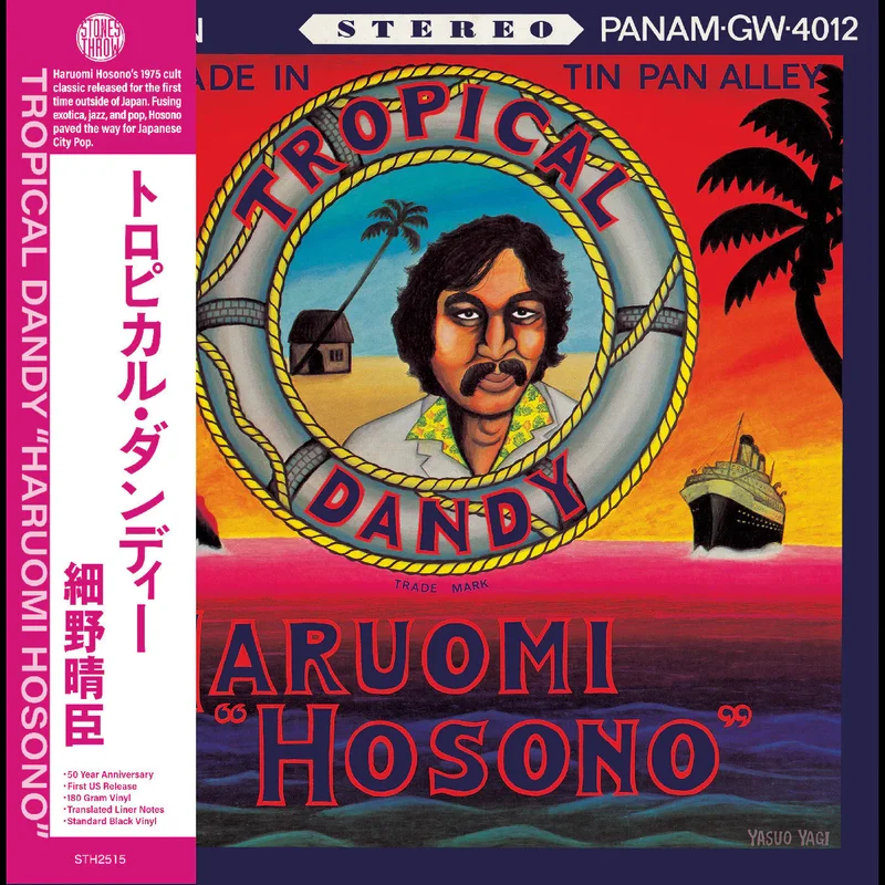 Haruomi Hosono Tropical Dandy