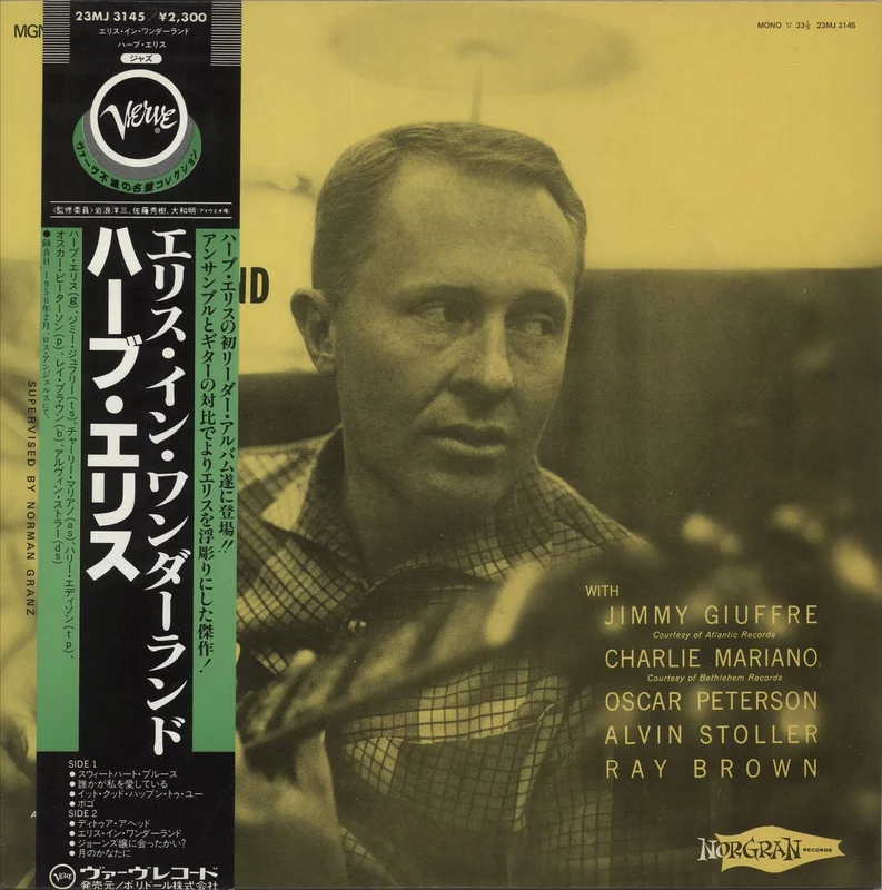 Herb Ellis Ellis In Wonderland Japanese Vinyl LP