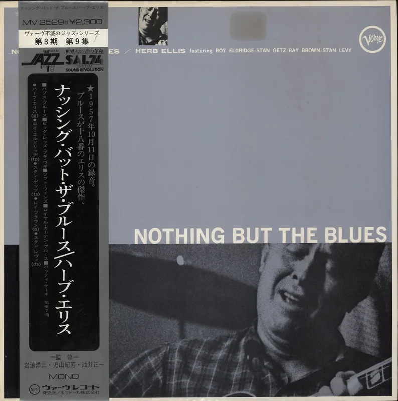 Herb Ellis Nothing But The Blues - 1st Japanese Vinyl LP
