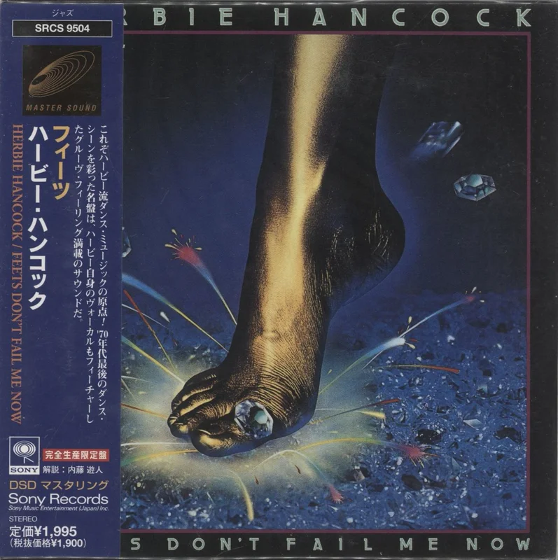 Herbie Hancock Feets Don't Fail Me Now Japanese Promo CD album