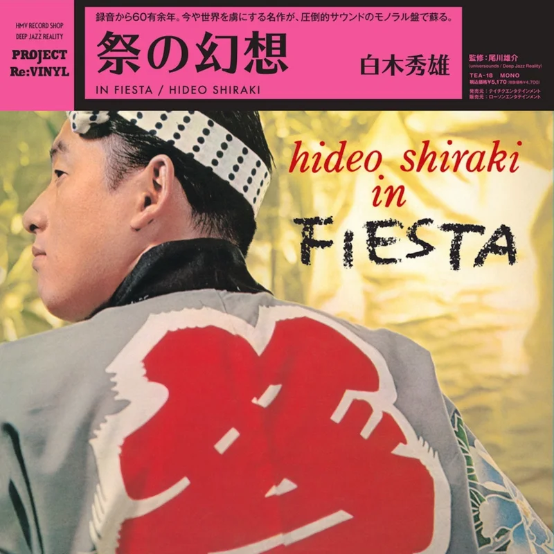 Hideo Shiraki - In Fiesta (2024 HMV Project Re: Vinyl Reissue)
