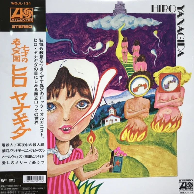 Hiro Yanagida  Hiro Yanagida