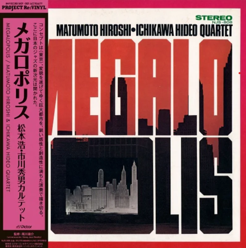 Hiroshi Matsumoto & Hideo Ichikawa Quartet - Megalopolis