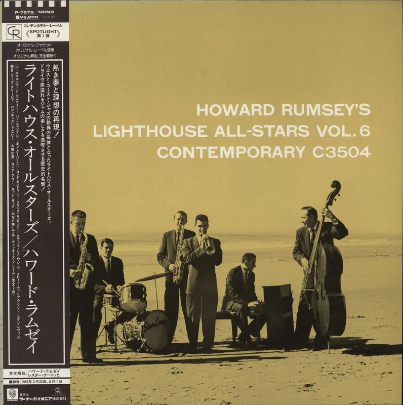 Howard Rumsey Volume Six UK Vinyl LP