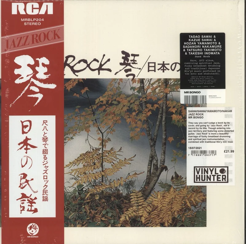 Hozan Yamamoto Jazz Rock UK Vinyl LP