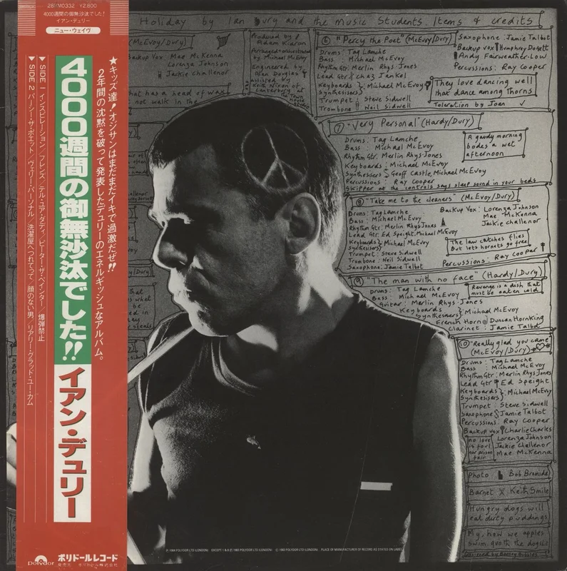 Ian Dury And The Music Students 4.000 Weeks' Holiday Japanese Promo Vinyl LP