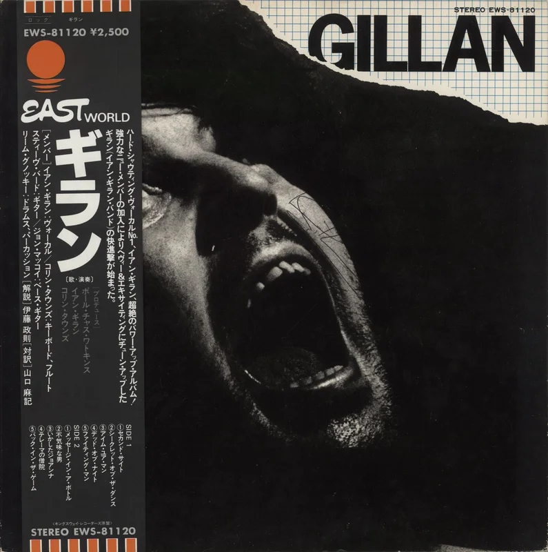 Ian Gillan Gillan + Obi - Autographed Japanese Vinyl LP