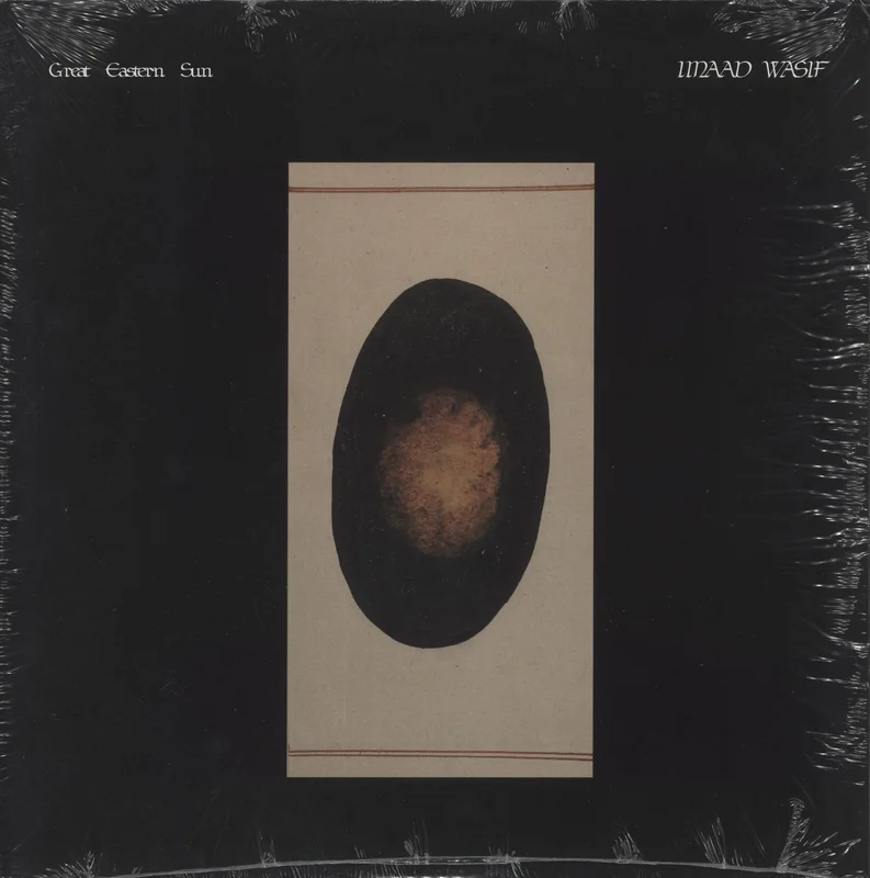 Imaad Wasif Great Eastern Sun - Red Smoke Vinyl US Vinyl LP