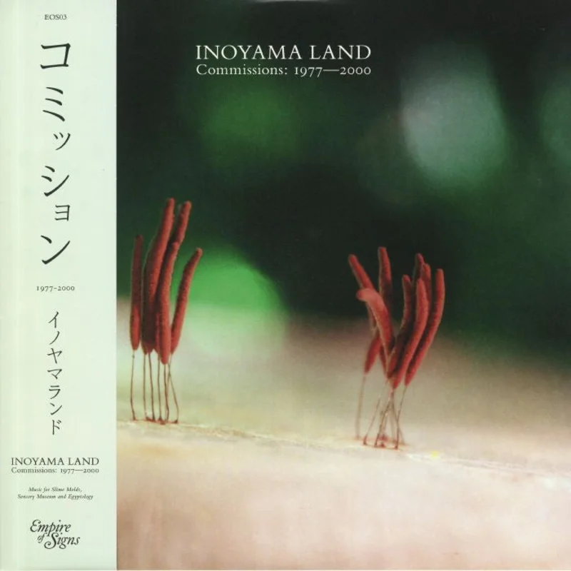 Inoyama Land  Commissions: 1977-2000
