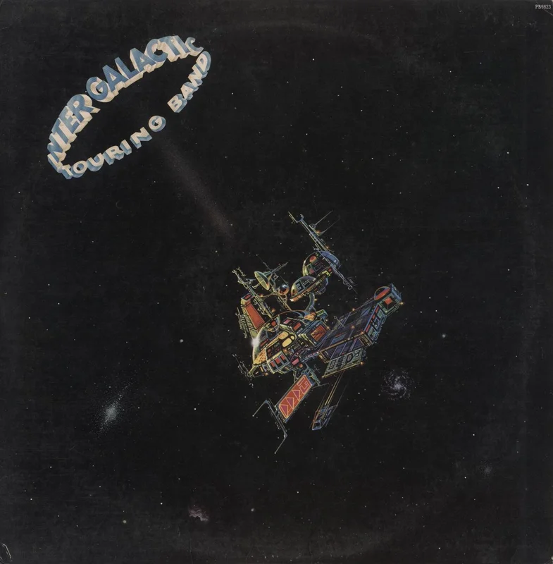 Intergalactic Touring Band Intergalactic Touring Band US Vinyl LP