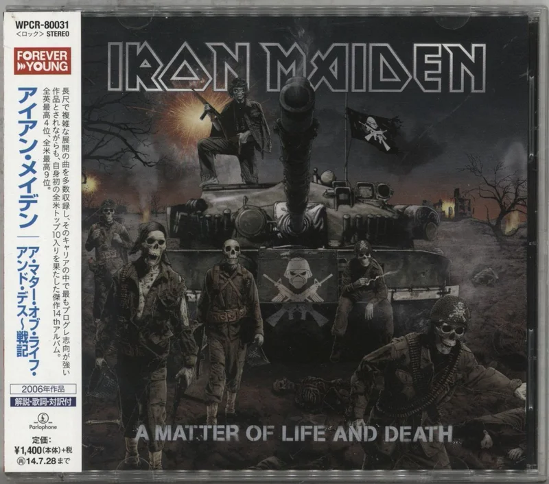 Iron Maiden A Matter Of Life And Death Japanese CD album
