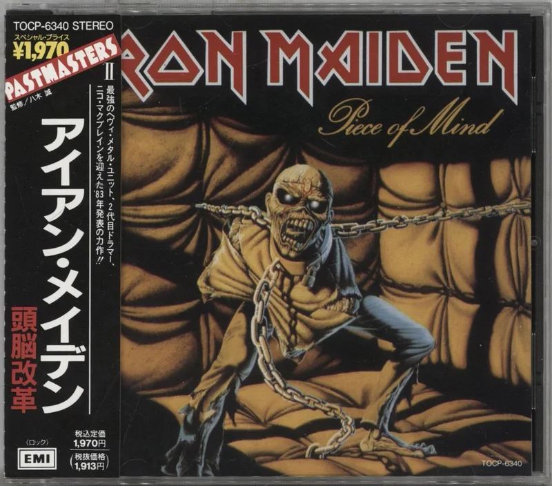 Iron Maiden Piece Of Mind Japanese CD album