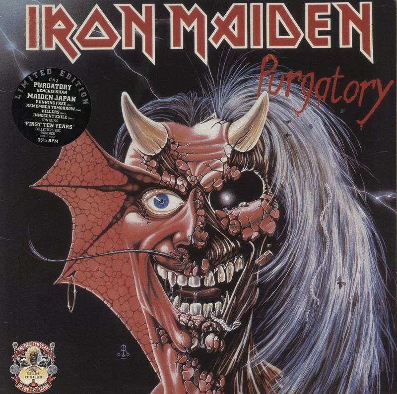 Iron Maiden Purgatory / Maiden Japan - EX UK 12" vinyl