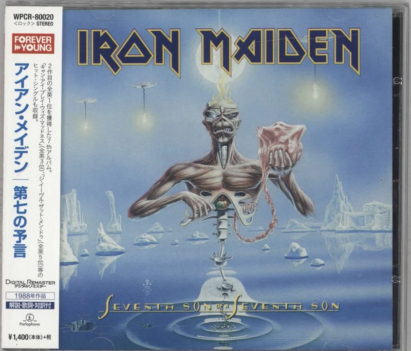 Iron Maiden Seventh Son Of A Seventh Son Japanese CD album