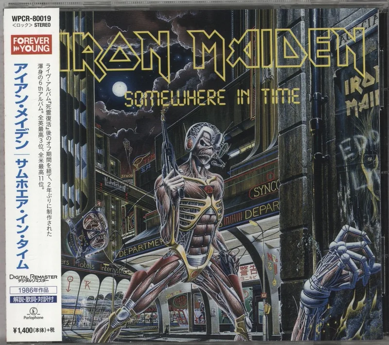 Iron Maiden Somewhere In Time Japanese CD album