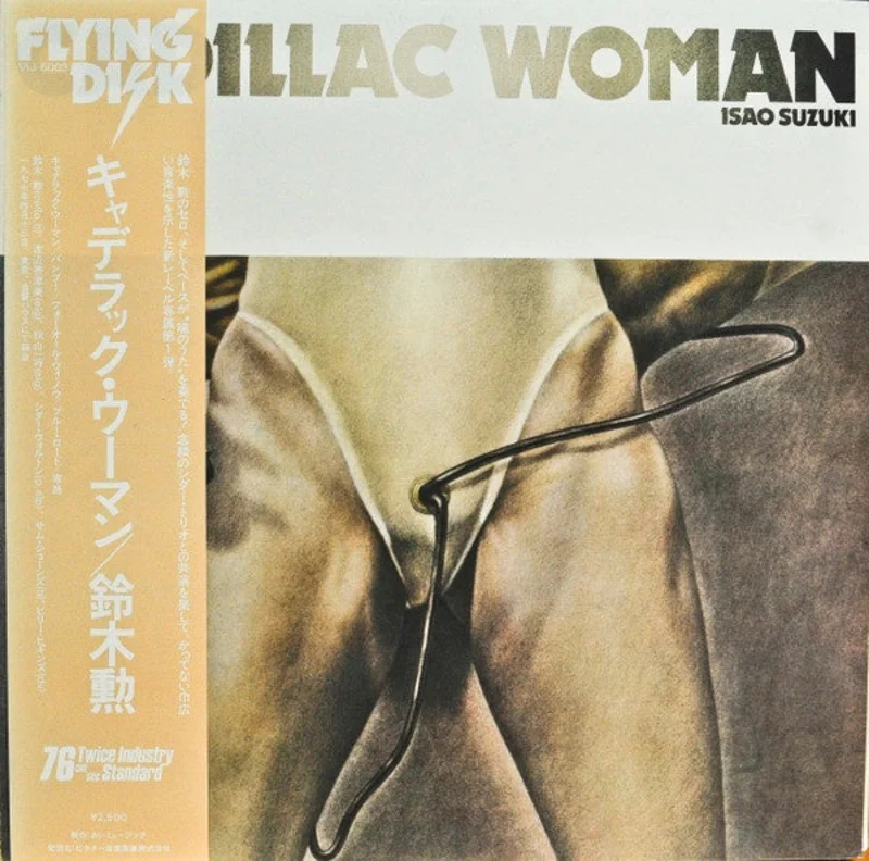 Isao Suzuki Cadillac Woman