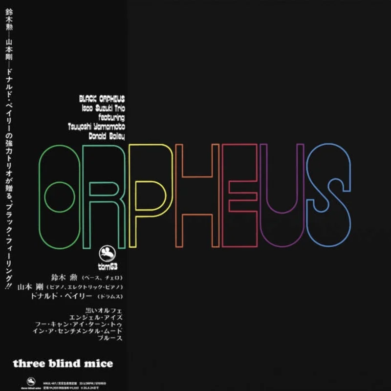 Isao Suzuki Trio  Black Orpheus  (Three Blind Mice)